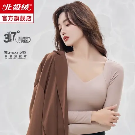 北极绒保暖内衣女士带胸垫秋冬季加绒加厚打底衫37度恒温发热秋衣图片