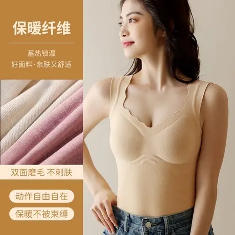 婷美保暖背心女士无痕秋冬季加绒加厚发热内衣内搭带胸垫打底上衣图片