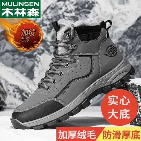 木林森棉鞋男东北抗寒雪地靴春季网面加厚运动户外防滑劳保马丁靴商品大图