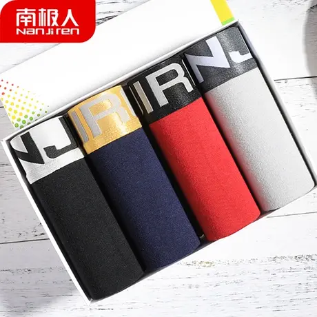 南极人内裤男4条装纯棉质四角裤青年中腰印花平角裤吸汗透气短裤商品大图