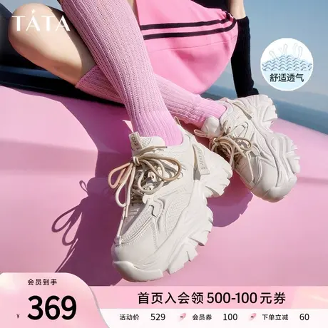 Tata他她复古厚底老爹鞋女款增高薄款鞋运动鞋2023夏新款WOG03AM3商品大图