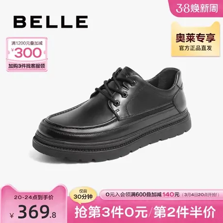 百丽酷雅商务鞋男牛皮革通勤办公穿搭休闲皮鞋A0909DM2商品大图