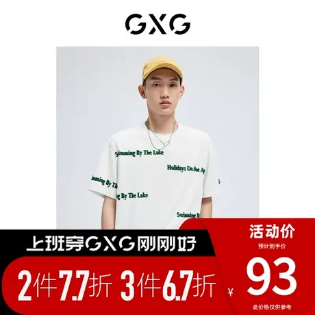 GXG男装 [新尚]潮流字母满印时尚圆领短袖T恤 夏季新品商品大图