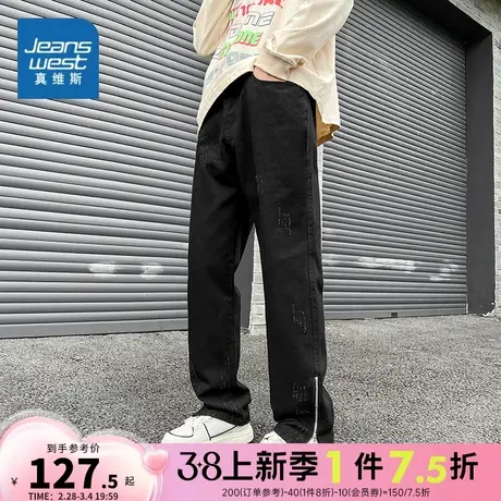 EI真维斯2024夏季牛仔裤男美式侧边拉链高街休闲长裤潮牌宽松直筒图片