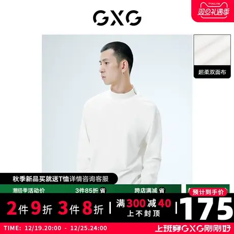 GXG男装 秋季休闲潮流超柔弹力高领长袖针织衫10D1340938G图片
