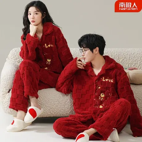 睡衣结婚新婚情侣套装红色男款女士冬季珊瑚绒喜庆情侣睡衣春秋款图片