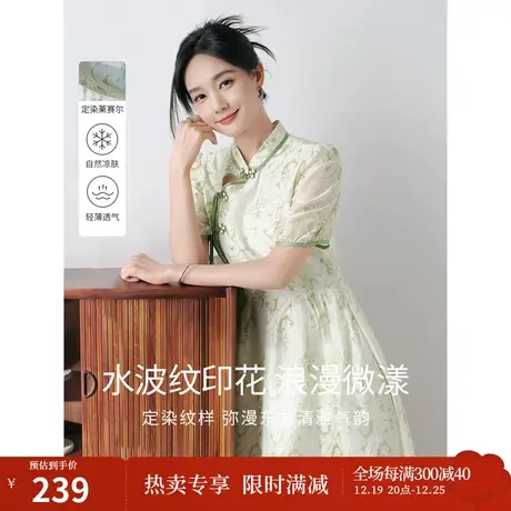 茵曼改良国风新中式连衣裙2023夏女装新款飘带盘扣灯笼袖中长裙商品大图