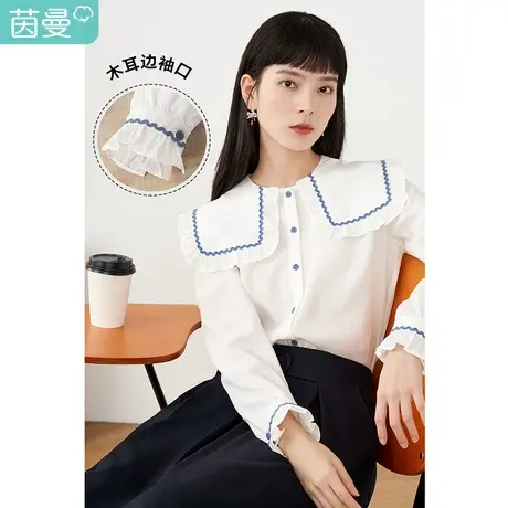 【商场同款】茵曼木耳边披肩领衬衫女2022年春季新款减龄百搭衬衣图片