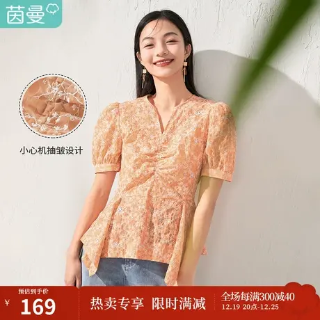 【商场同款】茵曼印花刺绣法式衬衫女夏季新款不规则纯棉衬衣商品大图