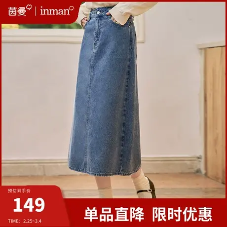 茵曼旗舰店复古开叉半身裙牛仔裙2024新款女装高腰显瘦小众a字裙图片