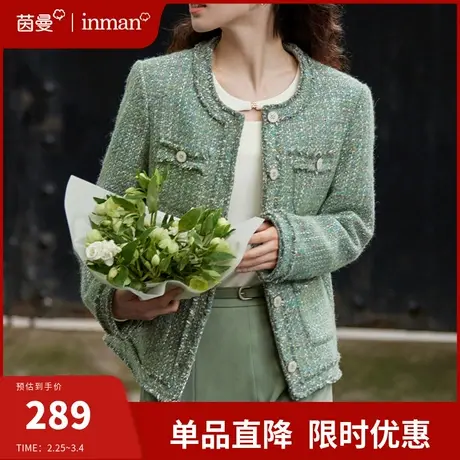茵曼旗舰店法式小香风短外套女春秋2024年新款粗花格纹高级感上衣图片
