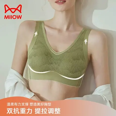 猫人内衣女士无痕双提拉U型美背女款聚拢文胸舒适无痕防下垂胸罩图片
