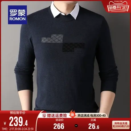 【含羊毛】罗蒙男士休闲假两件针织衫2024春秋新款商务保暖毛衣男图片