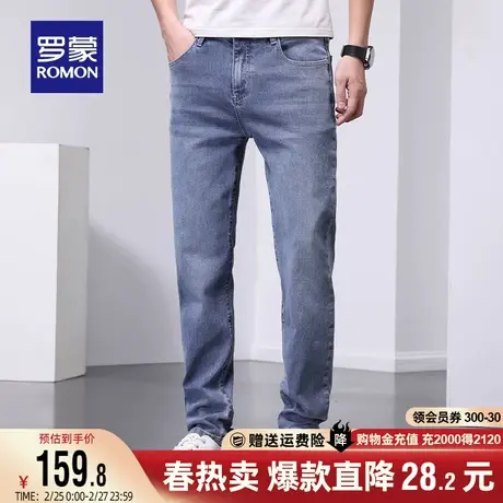 罗蒙男士直筒牛仔裤2024春秋新款中青年弹力韩版潮流修身长裤子男图片