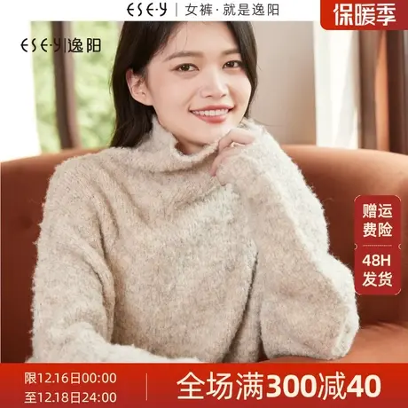 逸阳堆堆领山羊绒针织衫女2023秋冬新款宽松慵懒加厚毛衣上衣商品大图
