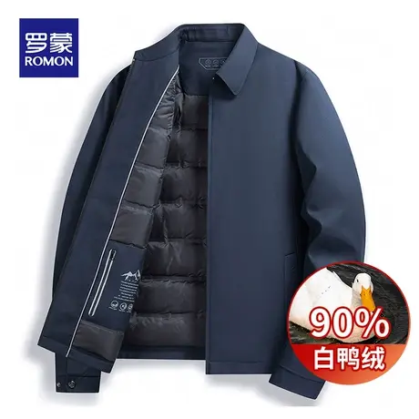 罗蒙男士羽绒服冬季新款保暖冬装夹克中年商务休闲鸭绒爸爸外套男图片