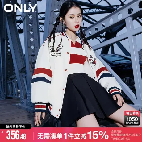 ONLY冬季潮流字母撞色棒球服中长款外套女|123136042商品大图
