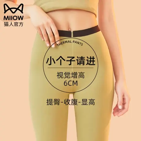 猫人保暖裤女冬季加绒加厚打底裤绵羊毛发热高腰收腹塑身显高秋裤图片