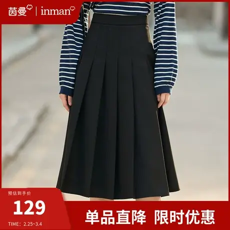 茵曼旗舰店气质半身裙女2024春季新款通勤过膝中长款a字裙百褶裙图片
