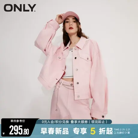 ONLY2024春季新款休闲精致纽扣多巴胺纯色宽松牛仔短外套女图片