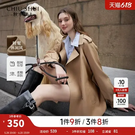 秋水伊人休闲简约挺括翻领风衣2025年春季新款女百搭撞色通勤外套图片
