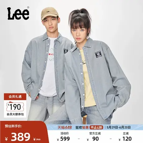 Lee25春夏新品宽松版翻领复古浅蓝色男女同款复古长袖牛仔衬衫潮商品大图