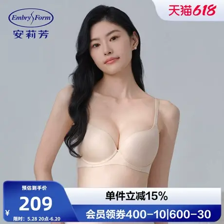 安莉芳新品光面无痕薄款文胸女大胸显小收副乳防下垂内衣EBW0889商品大图