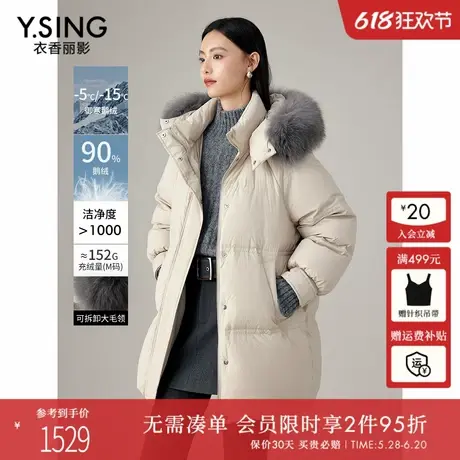 鹅绒大毛领羽绒服女中长款2024冬季新款高级感轻奢宽松流行厚外套商品大图