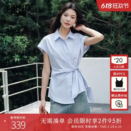 衣香丽影蓝色腰部扭结衬衫女2025夏装新款设计感宽松遮肉纯棉上衣图片