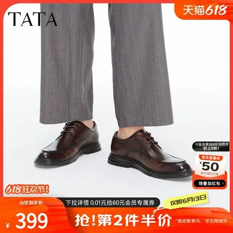 TATA他她商务正装皮鞋男士棕色英伦真皮牛津鞋2024秋冬新MFB01CM4图片