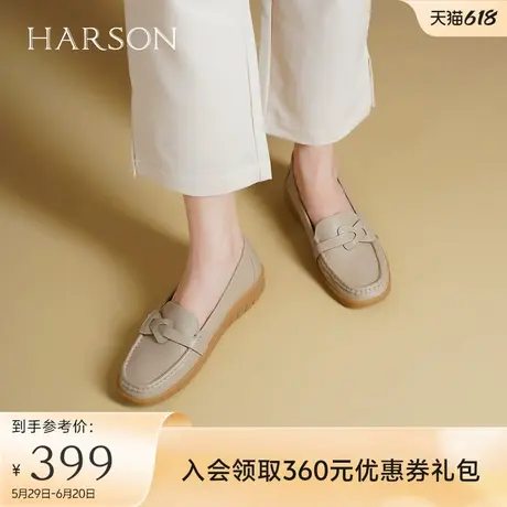 哈森坡跟单鞋女秋季新款休闲平底乐福鞋一脚蹬工作鞋HL246102图片