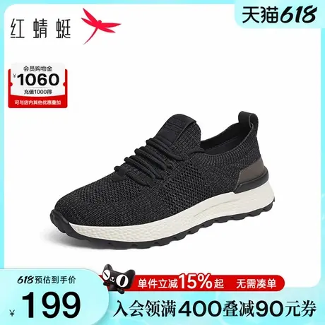 红蜻蜓飞织运动鞋2025春季新款男鞋时尚休闲鞋网面透气爸爸健步鞋商品大图
