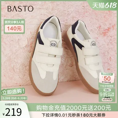 百思图2025春商场新款拼色魔术贴德训鞋平底女运动休闲鞋BG353AM5图片