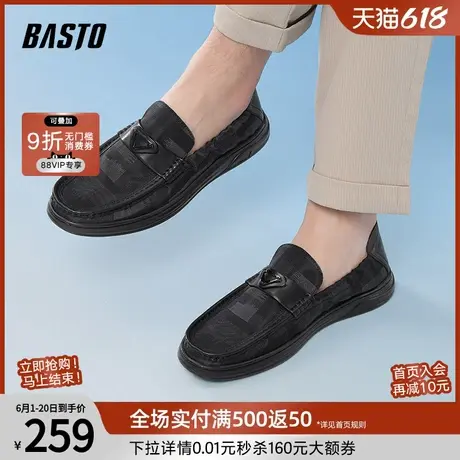 百思图2025夏季新款商场同款时尚通勤布鞋平跟男休闲鞋V6025BM5商品大图