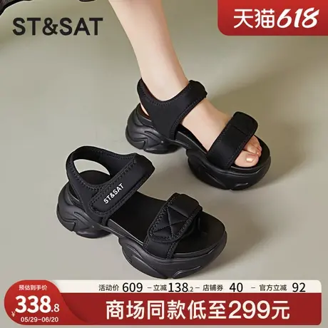 星期六厚底魔术贴凉鞋2025夏季新款时尚百搭女鞋小个子显瘦罗马鞋商品大图