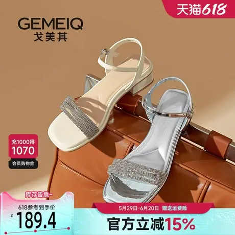 戈美其商场同款2025新款凉鞋女夏季外穿配裙子水钻绝美软底不累脚商品大图