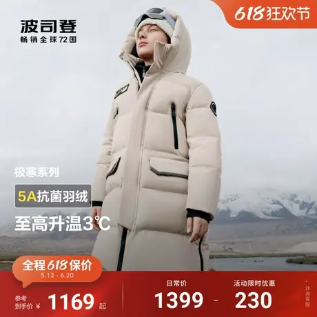 波司登冬季新款极寒羽绒服男童女童长款工装极寒羽绒服商品大图