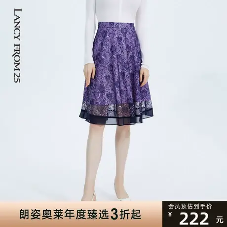 朗姿奥莱夏季半身裙夏季印花高级感A字裙女式半身裙图片