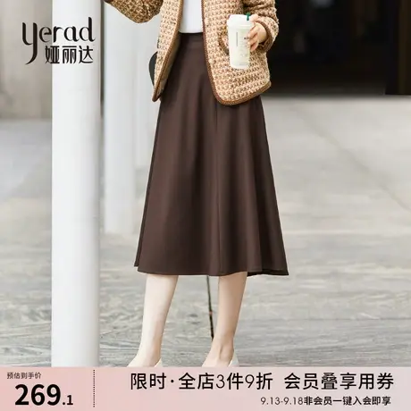 娅丽达黑色半身裙秋装女2023年气质通勤裙子显瘦伞裙a字裙百褶裙图片