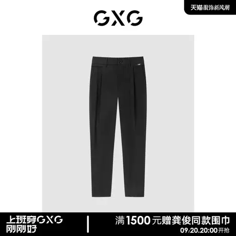 GXG男装 商场同款 休闲裤宽松小脚织唛点缀 23夏季新款GE1020999D商品大图