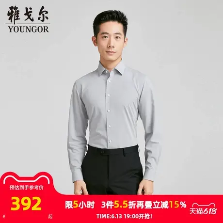 【商场同款】雅戈尔男士长袖衬衫春季新款官方商务休闲长袖衬衫男商品大图