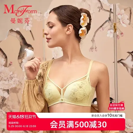 曼妮芬2025春舒适无钢圈文胸女士性感刺绣内衣软支撑胸罩20812421商品大图