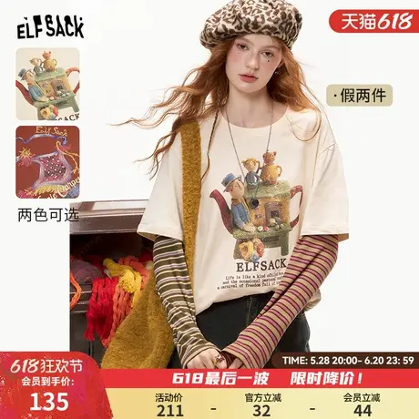 妖精的口袋撞色条纹拼接假两件t恤女2025春季新款学院风长袖上衣图片