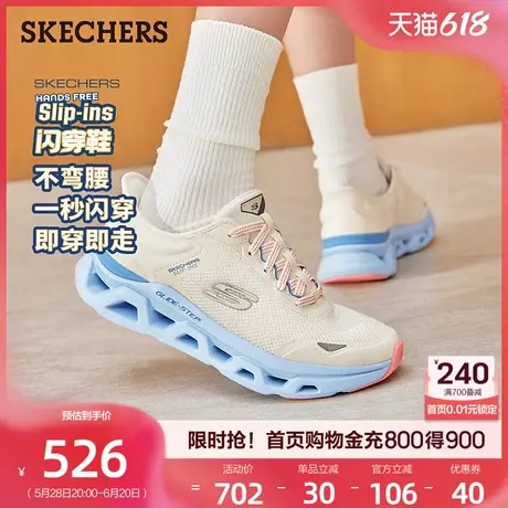 斯凯奇闪穿鞋|一脚蹬休闲运动鞋软底回弹跑步鞋轻便透气女鞋夏季商品大图