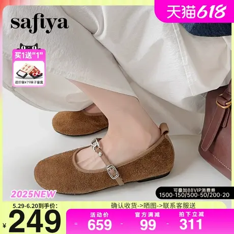 Safiya索菲娅2025新款一字带复古绒面圆头玛丽珍鞋软底浅口单鞋女图片