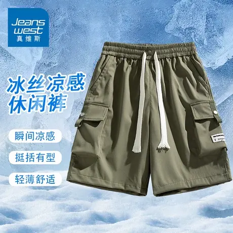 GQ真维斯冰丝速干直筒短裤男士夏季薄款户外透气宽松阔腿短裤子图片