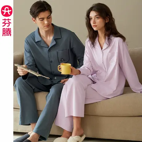 芬腾情侣睡衣女春秋款纯棉长袖休闲套装男款秋季加大码开衫家居服商品大图