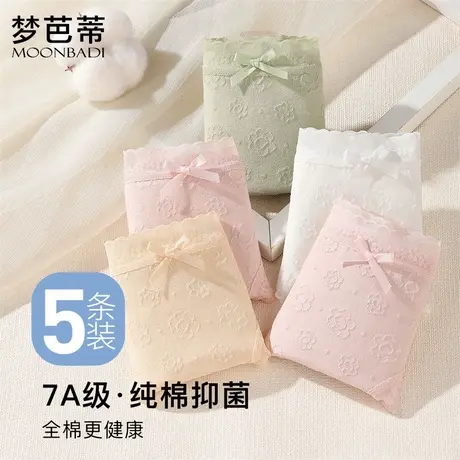 【5条装】梦芭蒂内裤女士纯棉裆抗菌透气女生不夹屁屁三角短裤女商品大图