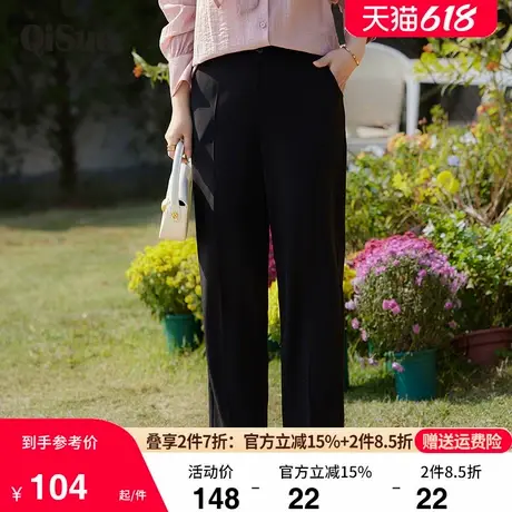 绮娑大码女装2025春季新款显瘦胖MM长款裤子韩版松紧腰休闲西装裤商品大图