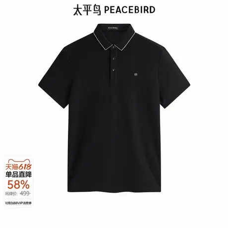 太平鸟男装 翻领短袖t恤时尚休闲polo衫B1COE2113图片